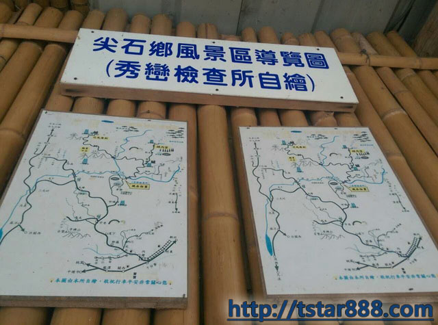 司馬庫斯